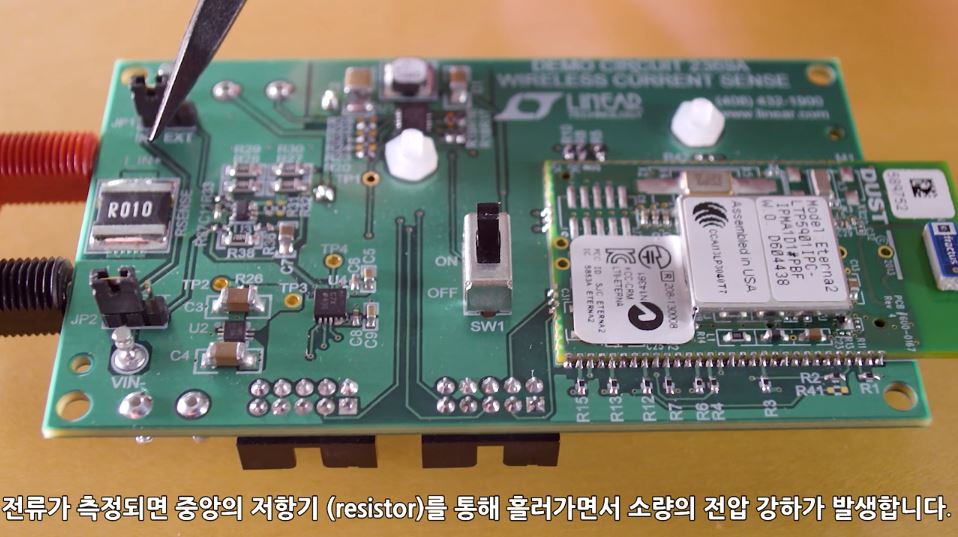 아나로그디바이스와 리니어테크놀로지의 부품을 결합한 무선 전류 감지