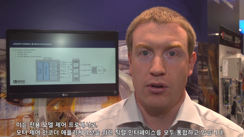 모터 드라이브의 앱솔루트 인코더(Absolute Encoder) 인터페이스