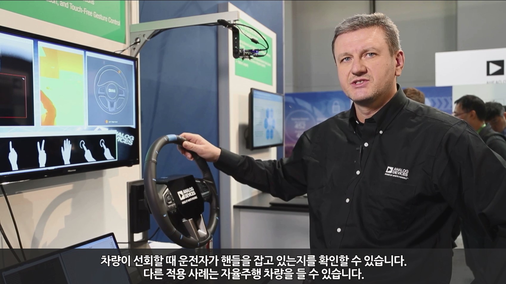 지능형 차량내 센싱 시스템