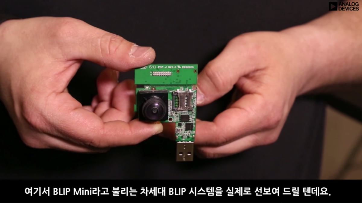 스마트 빌딩: 향상된 사용률 측정 