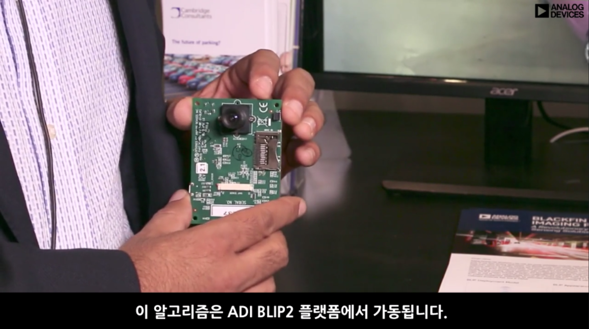 스마트 시티: 비전 기반 주차 안내 솔루션 