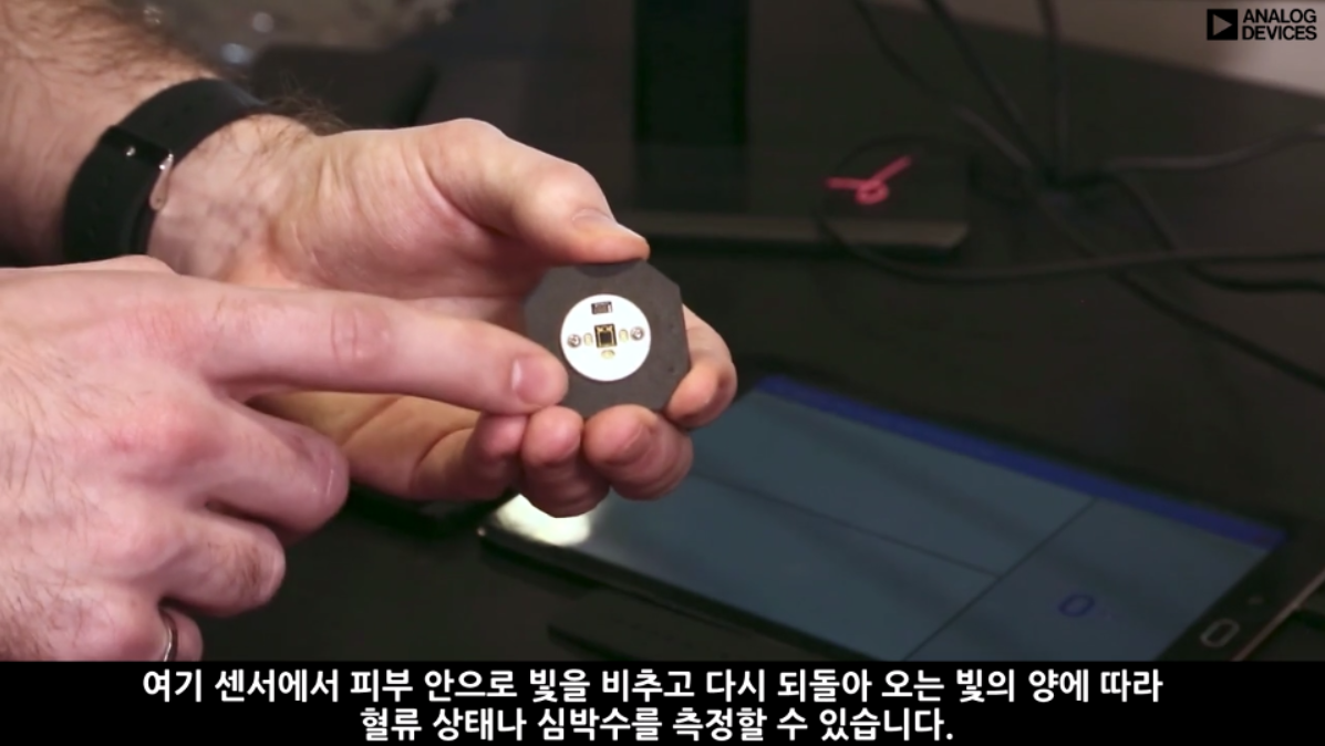 스마트 헬스: 바이탈 사인 모니터링 